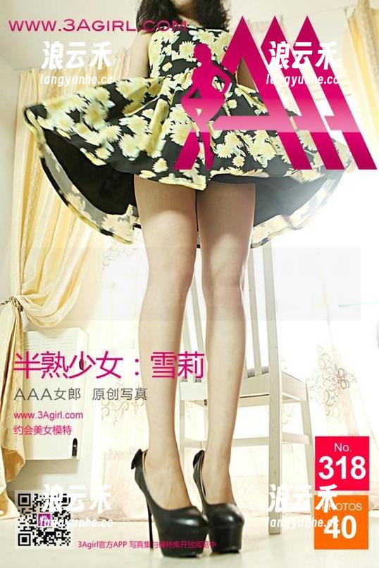 3Agirl-匿名 3Agirl - 匿名又来啦!超极品长腿,图库里最新的亮点