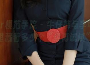 MFStar模范学院 – 牛仔裤与李可可：图库里藏着多少个“你再试试”？