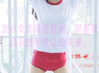 推荐这款小女友高清壁纸，喵糖映画的作品果然不会让我失望。