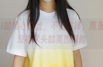 ROSI的黑色蕾丝，不是演绎，而是一场没有尽头的美图探险