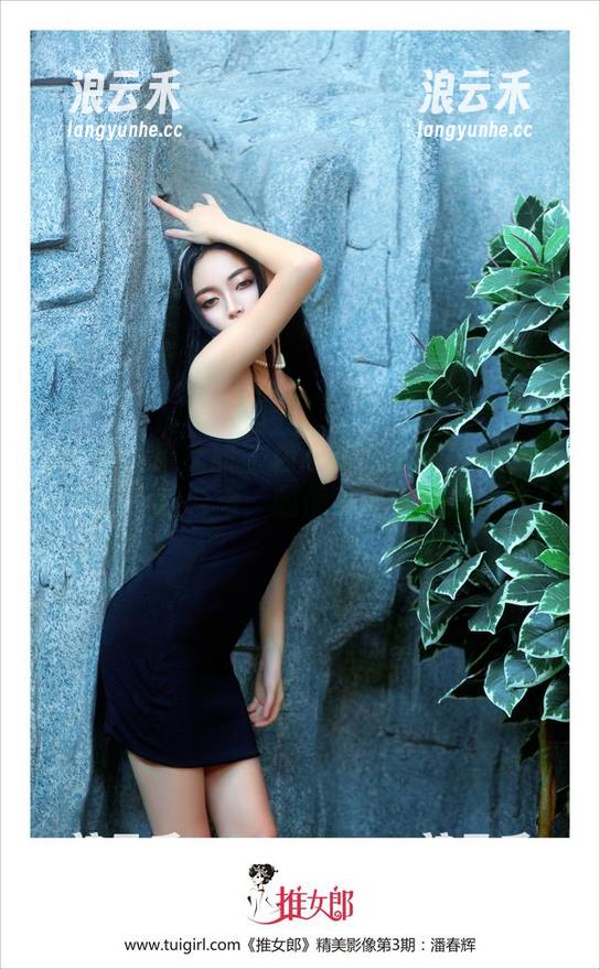 TuiGirl推女郎 - 轻松搞定宅家风！王馨瑶棉袜高清合集，随便一看都觉得太赞。