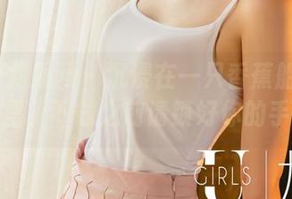 UGirls尤果网 – 沉浸在一只香蕉船的高清剧情里，下载之前请锁好你的手机！