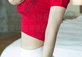 UGirls尤果网 – 当叶籽亿化身为女仆，全网在线求关注的神奇合集！这是怎么回事？