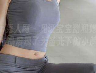 Xiuren秀人网 – 见证宝宝甜和她的牛仔裤，作品展现了无圣光下的小脾气！