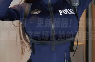 Xiuren秀人网 – 更新提醒！王馨瑶Yanni丝袜新照，这气场比她的声音还醉人
