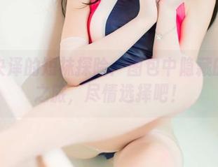 一小央泽的短袜探险：图包中隐藏的颜色之旅，尽情选择吧！