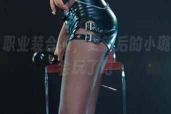 丽柜 – 职业装合集，更新后的小璐璐也太会玩了吧
