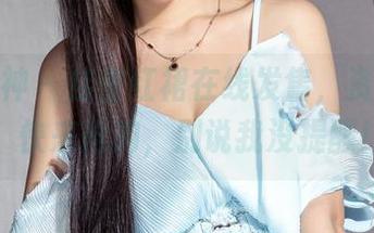 克拉女神 – 佳莹红裙在线发售，资源稀缺，快来抢购，别说我没提醒！