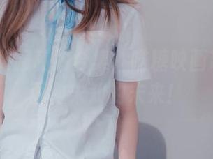 灰格JK制服私拍合集，喵糖映画带你欢乐面向未知的未来！