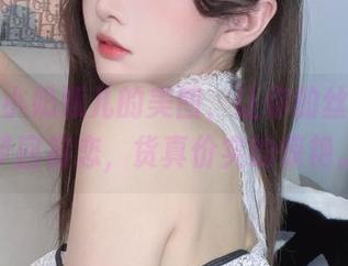 那个小小奶瓶儿的美图，让你的丝带女友梦回初恋，货真价实的惊艳。