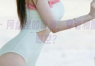 尤果网 – 网盘里的叶希，穿着和服走错了时空？