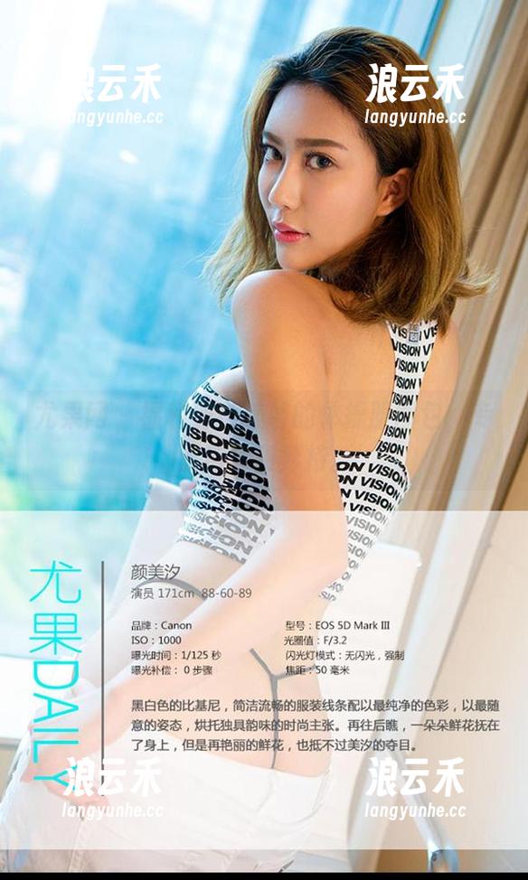 尤果网-美替 尤果网 - 福利到!美替的体操服图包,专治色盲和矜持。