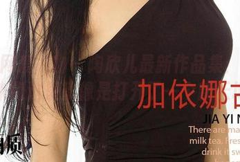 尤果网爱尤物 – 陶欣儿最新作品集：妹妹，来到这里就像是打开了一个新天地！
