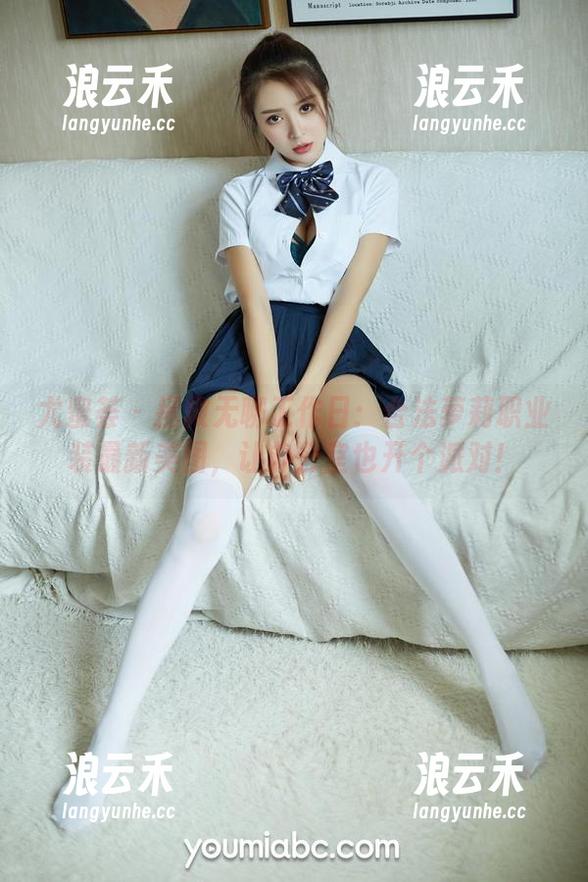 尤蜜荟 - 拯救无聊工作日：合法萝莉职业装最新美图，让办公室也开个派对！