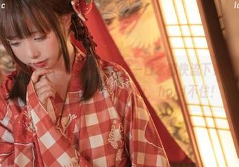 爆机少女喵小吉的和服原图：我这一口水都快流下来了，它居然出现在了我前方我的心啊，hold不住！