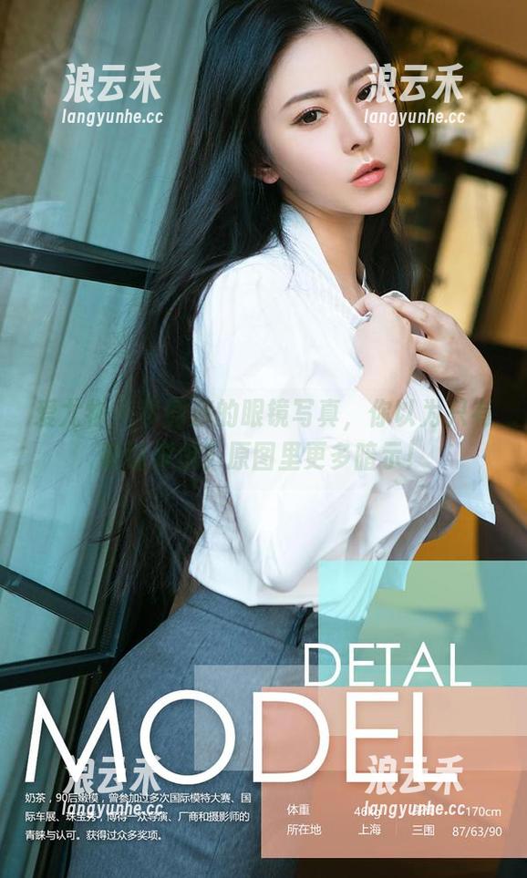 爱尤物-李丽莎 爱尤物 - 李丽莎的眼镜写真,你以为只有眼瞳深邃?原图里更多暗示!