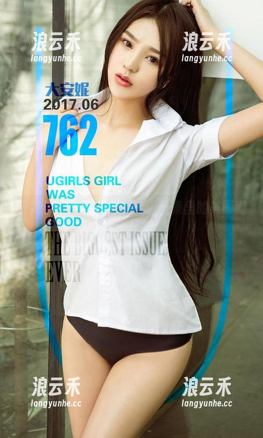 爱尤物-李丽莎 爱尤物 - 李丽莎修女风:图集里的美丽邂逅