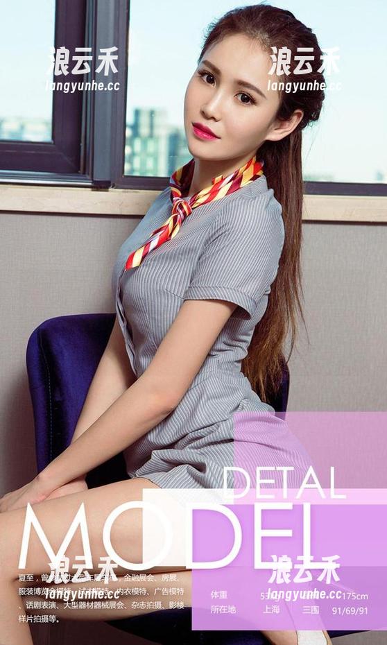 爱尤物-梦心玥 爱尤物 - 梦心玥,和服,美图,这组合绝了!最新的作品间隔中的氛围就让我想喝一杯绿茶,安静!