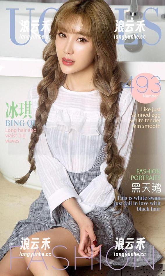 爱尤物 - 套图中的歆瑶，少女的样子可真让人好奇，当然，下载是必不可少的！