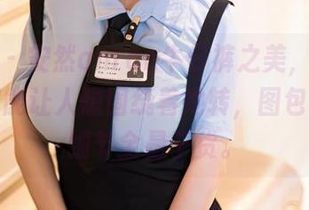 秀人网 – 安然anran牛仔裤之美，毫无修饰，却能让人想围绕着她转，图包里的小细节全是干货。