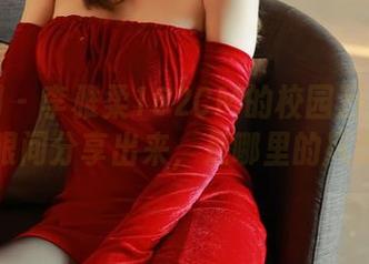 秀人网 – 李雅柔182CM的校园万象合集，转眼间分享出来，是哪里的风吹过？
