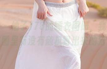 秀人网 – 柚子178的睡衣图册，我想知道这图里有没有随机冒出来的猫？