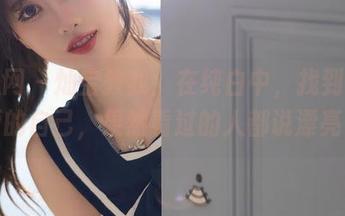 秀人网 – 灿宝教我：在纯白中，找到最绚丽的自己，果然看过的人都说漂亮！