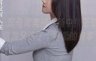 秀人网 – 双马尾美图更新中！王馨瑶Yanni这次又讲了个可爱的故事？