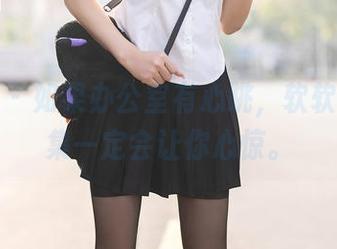 秀人网 – 如果办公室有心跳，软软酱的合集一定会让你心惊。