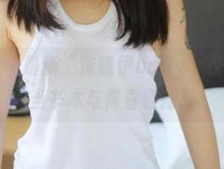 美媛馆 – 最新“沫晓伊baby”校服秀：当书本与青春碰撞！