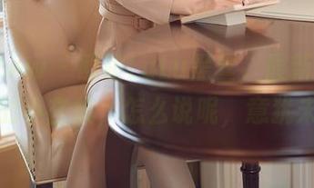 花漾show – 欧阳LuLu黑丝，最新图片里隐藏的小玄机，怎么说呢，意犹未尽？