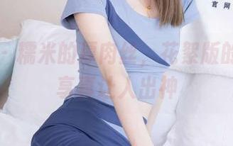 袜啵啵 – 糯米的厚肉丝，花絮版的高清分享真让人出神