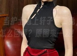 微密圈 – 当护士遇上轩子巨二兔，画风是怎么回事？原图来一发！