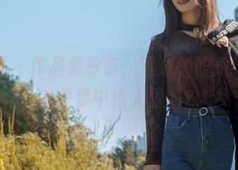 轰趴猫 – 作品集分享：温心怡的婚纱，难道是梦中情人送的？