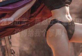 阿寨寨强势出击，叛忍在无圣光中沦陷，这得给我个掌声！