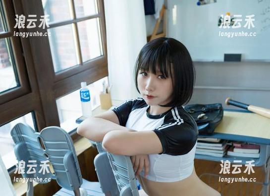 免费体操服，麻花麻花酱的“运动”演出，走起吧！